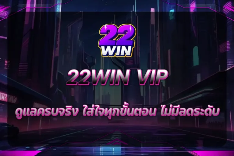 22WIN VIP